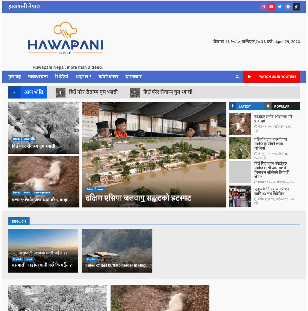 Image of Hawapani Nepal